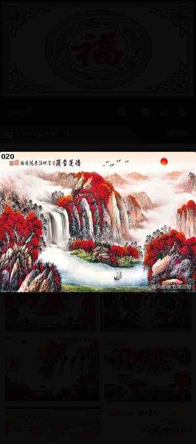 壁画_05鸿运当头